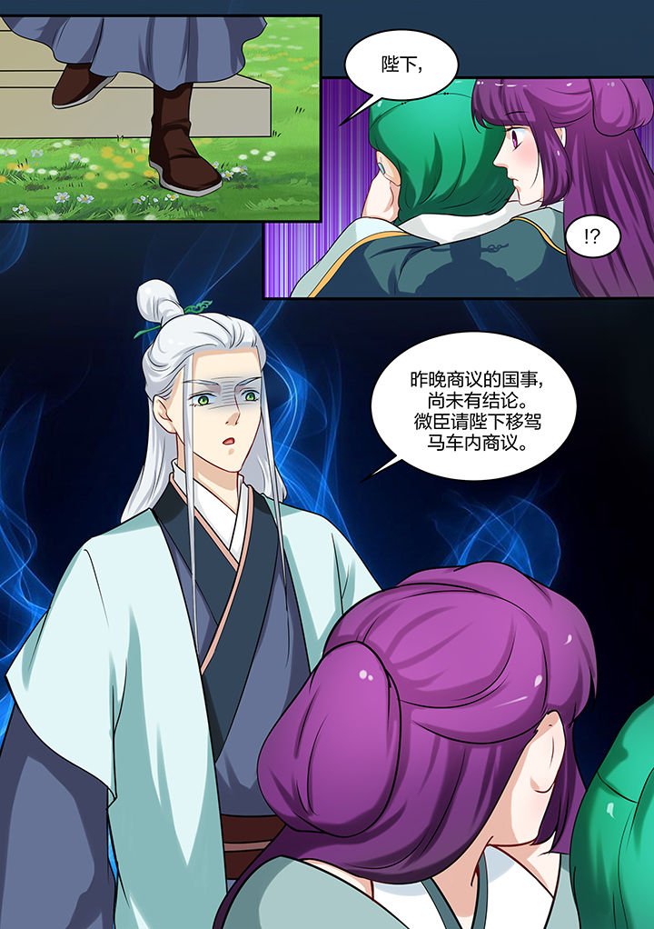 第82章：