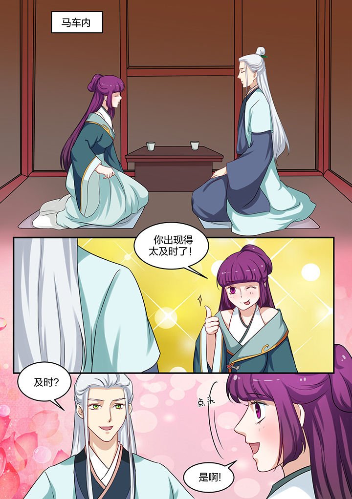 第82章：
