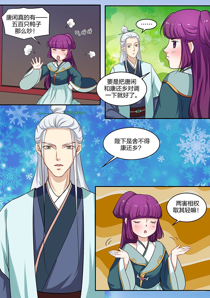 第82章：