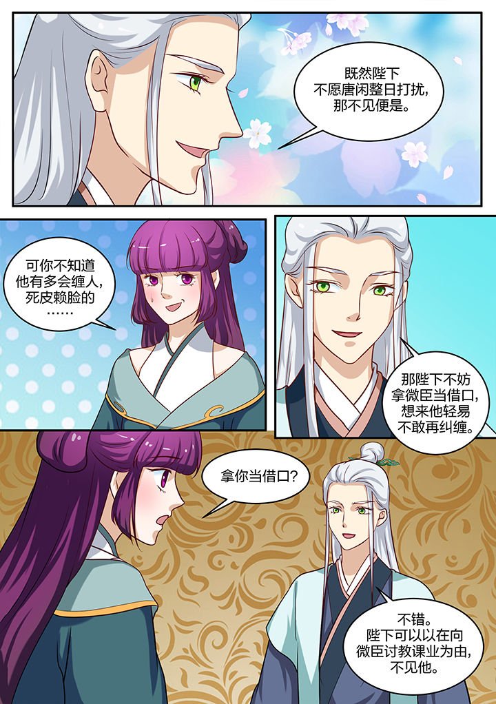 第82章：