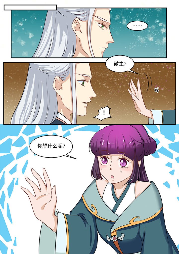 第83章：
