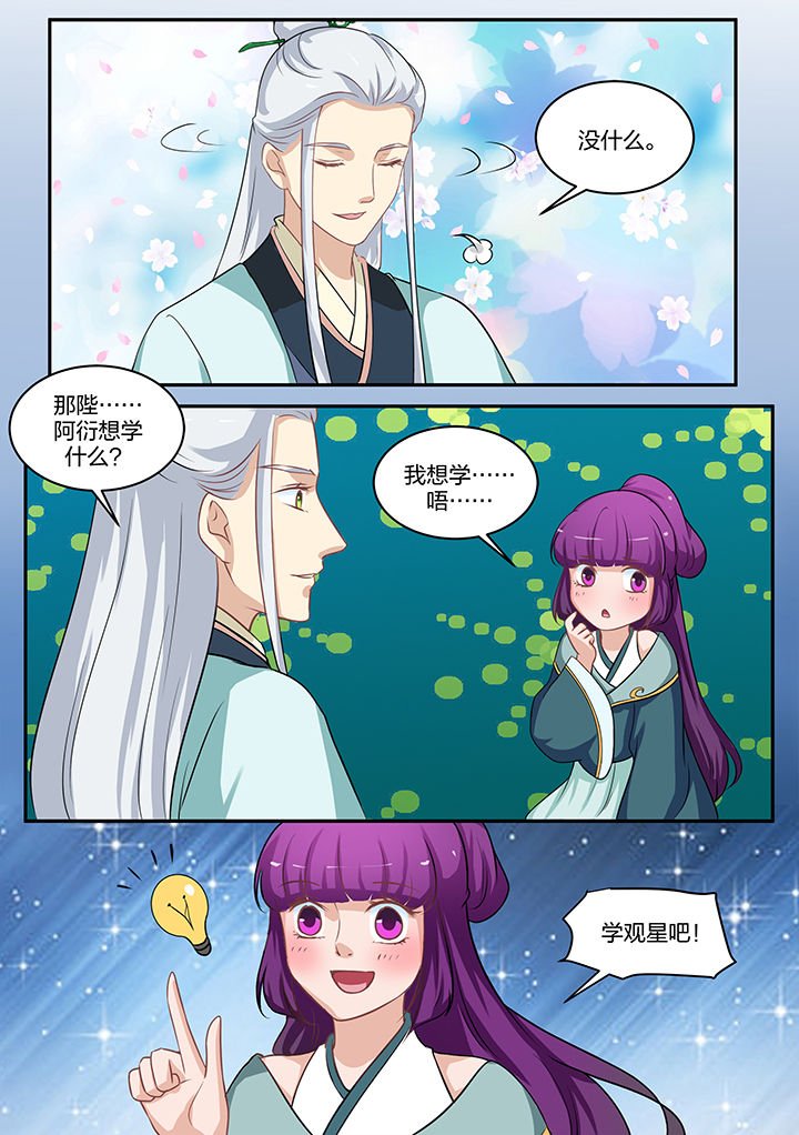 第83章：