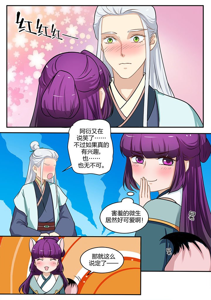 第83章：