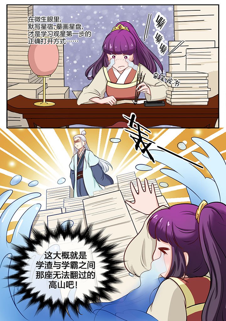 第83章：