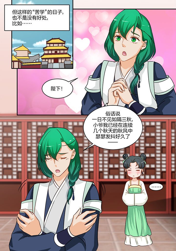 第83章：