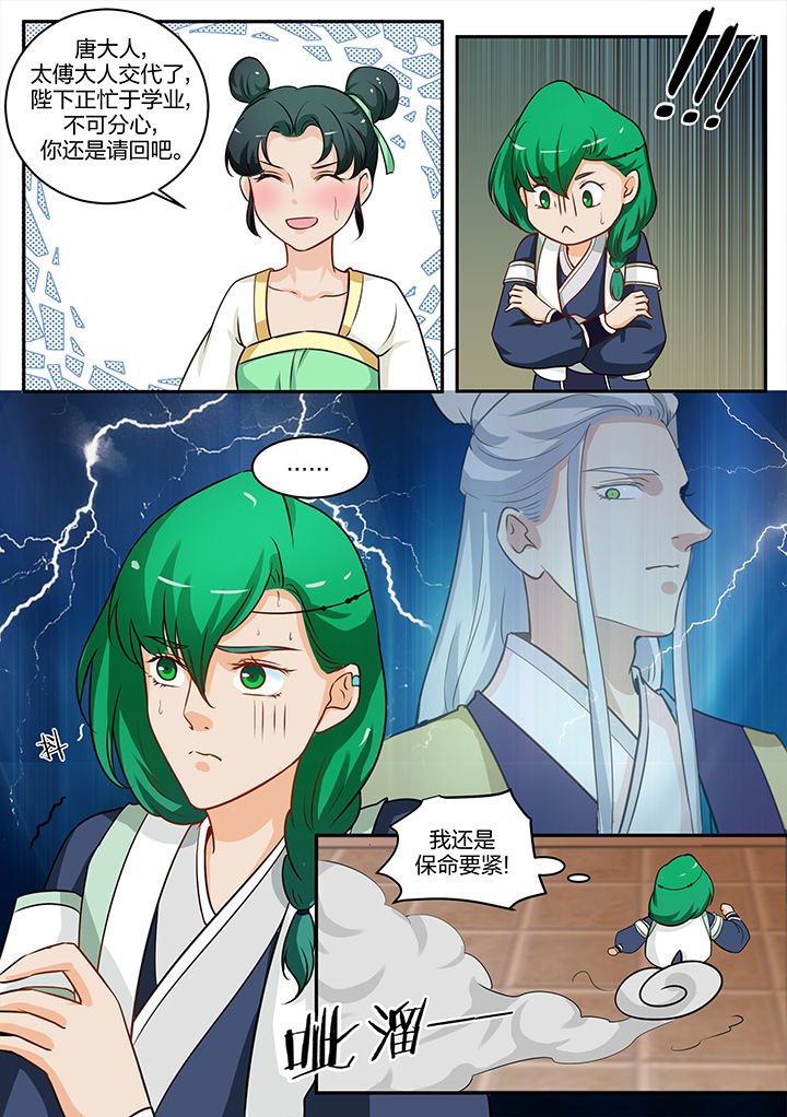 第83章：