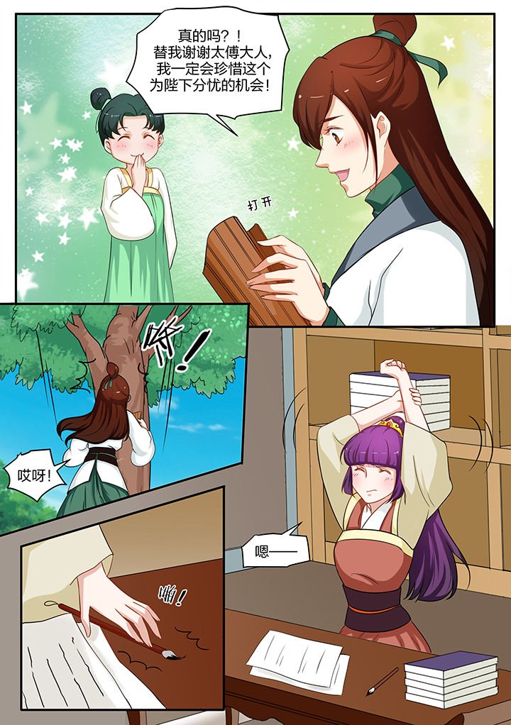 第84章：