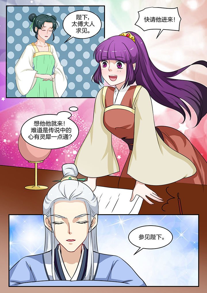 第84章：