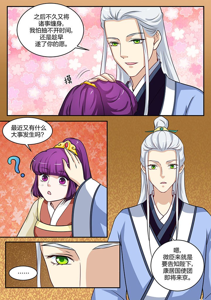 第84章：