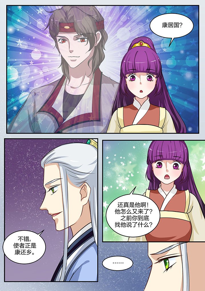 第84章：