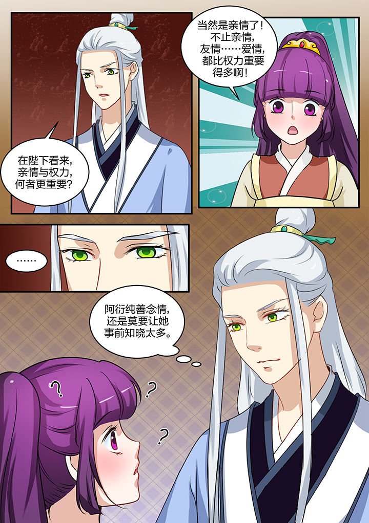 第85章：