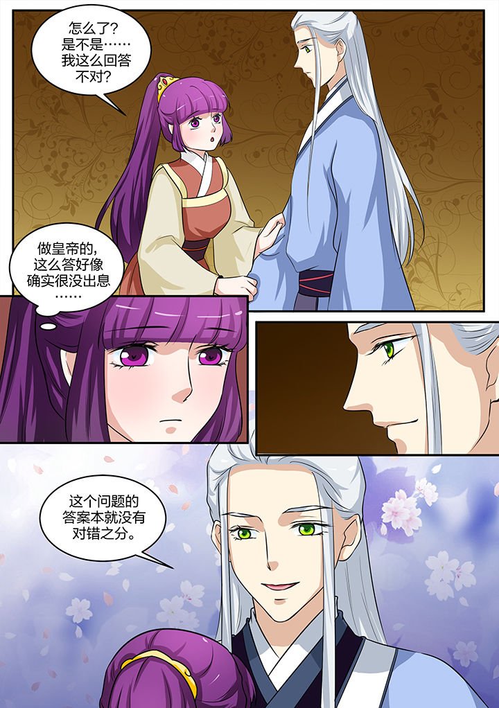 第85章：