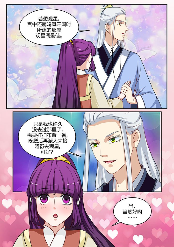 第85章：