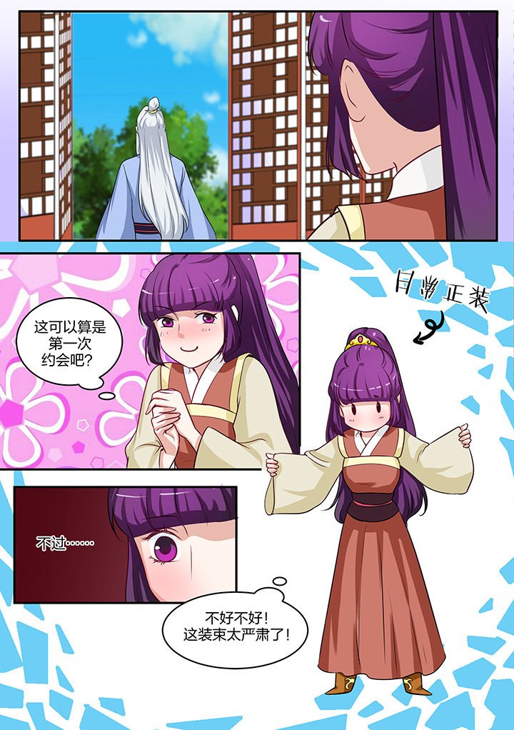 第85章：