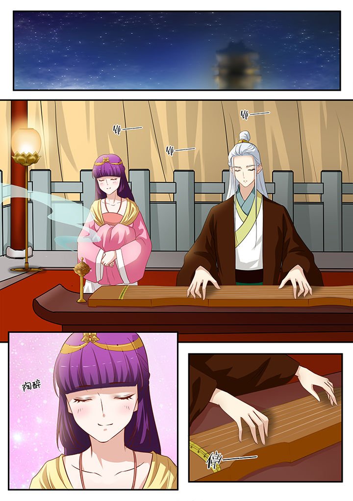 第86章：