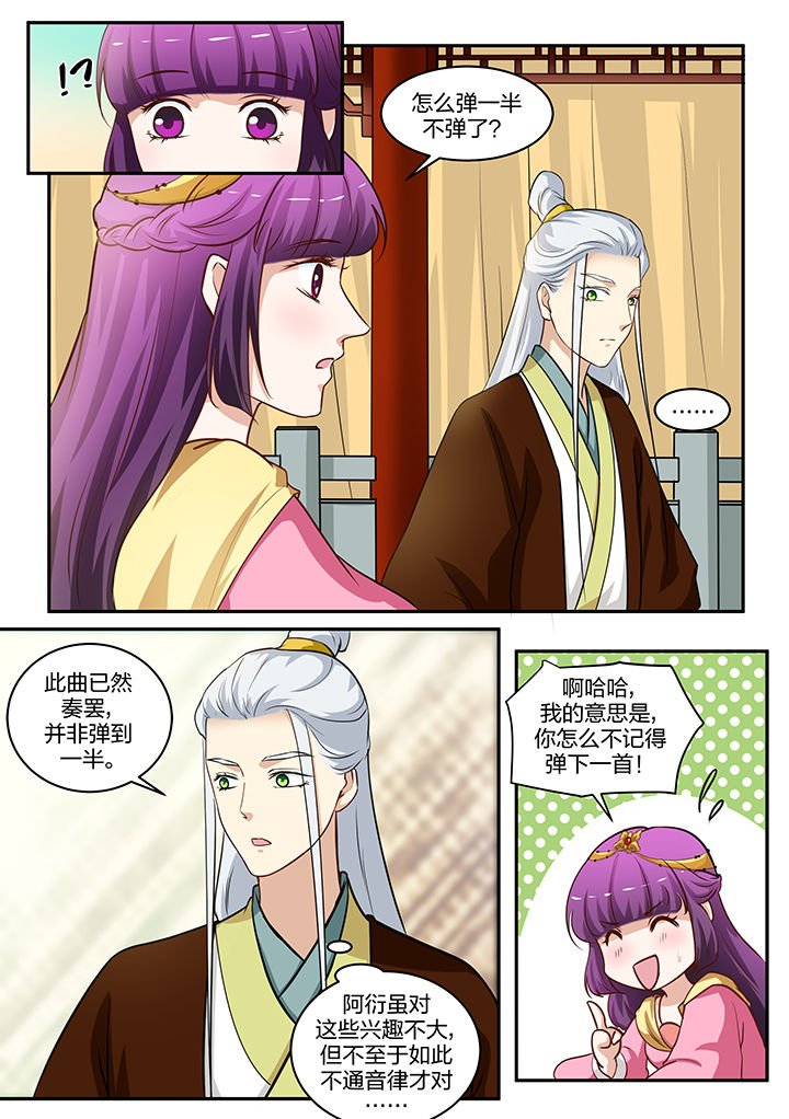 第86章：