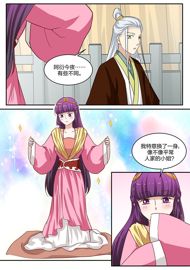 第86章：