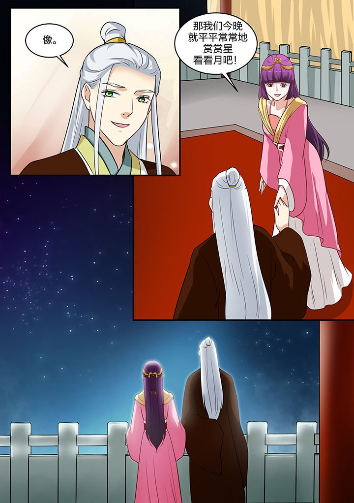 第86章：