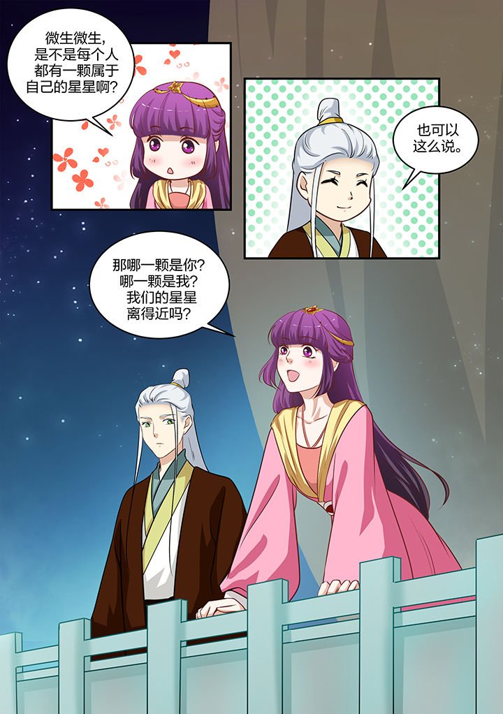 第86章：