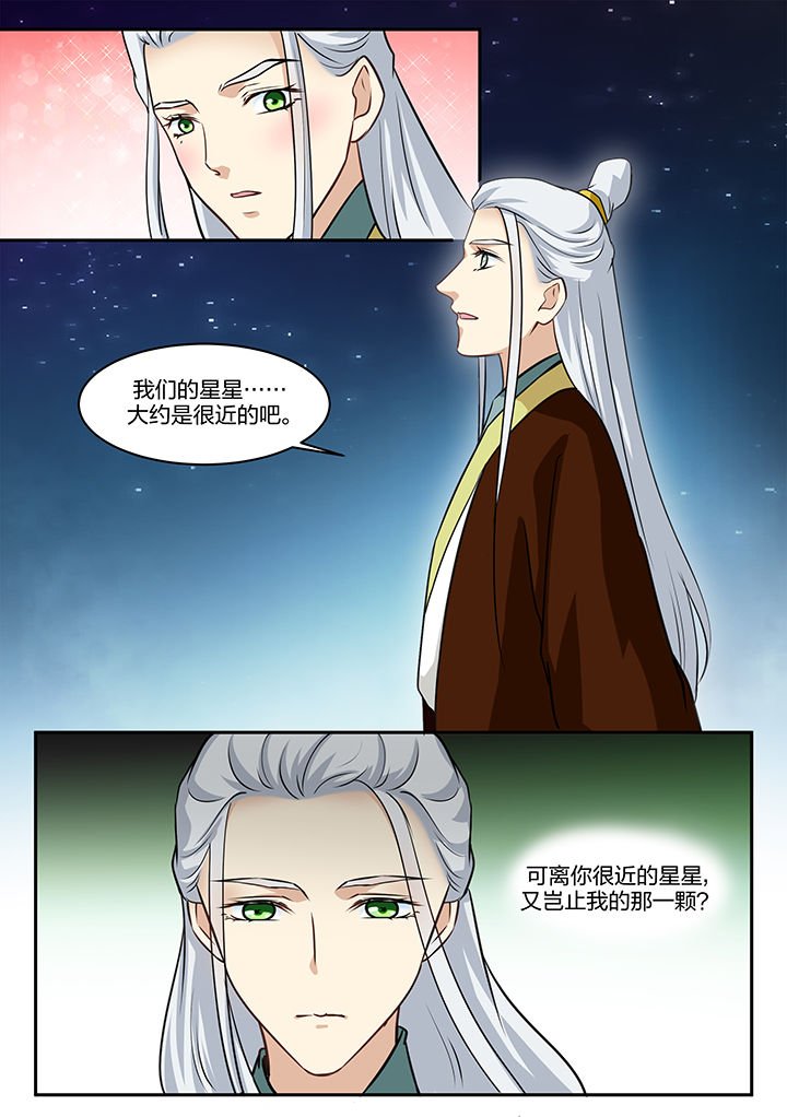 第86章：