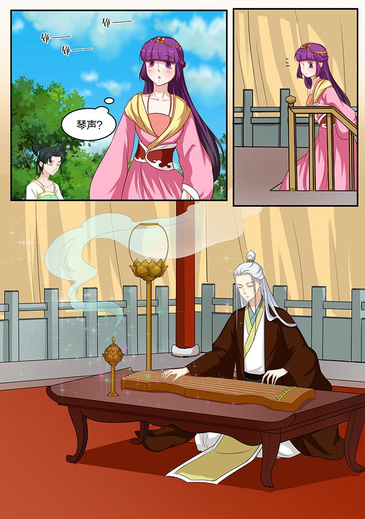 第86章：
