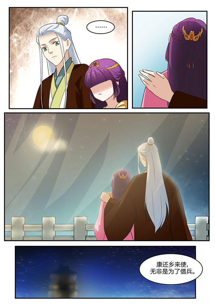 第87章：