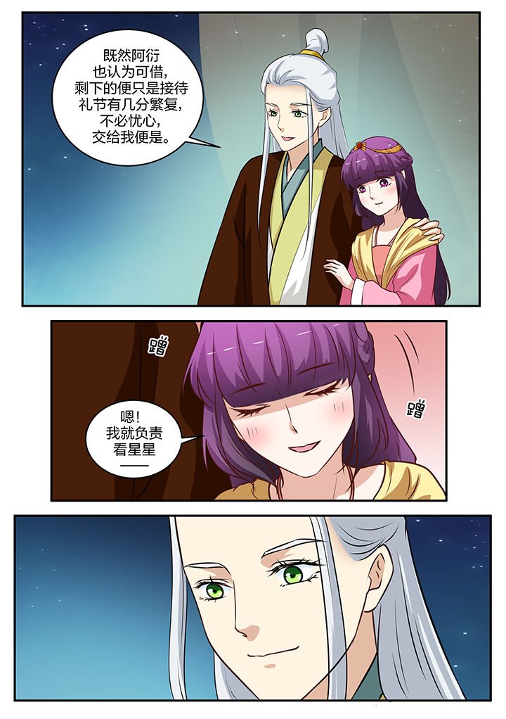 第87章：