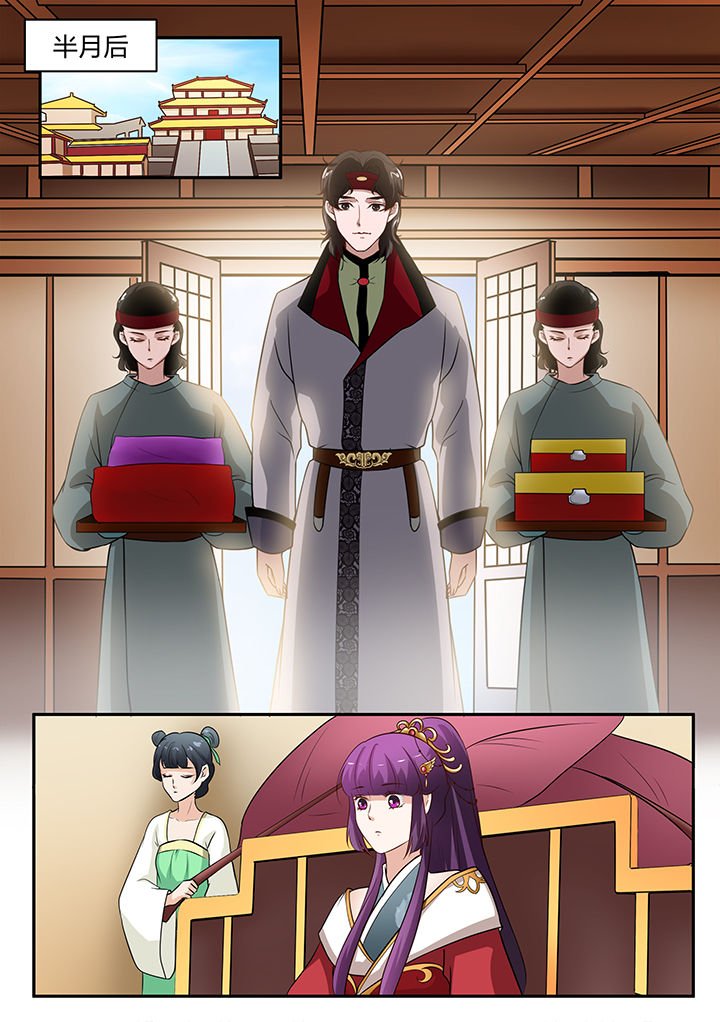第87章：
