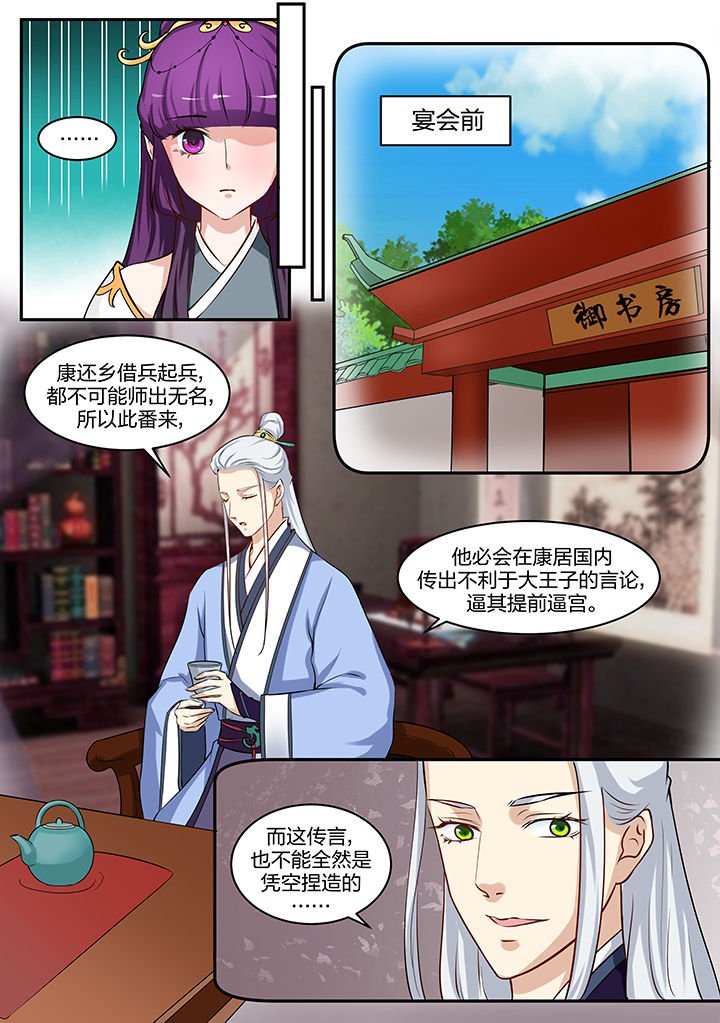 第89章：