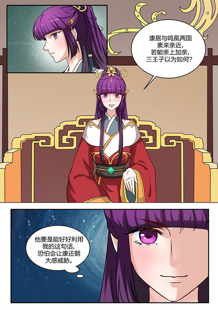 第89章：