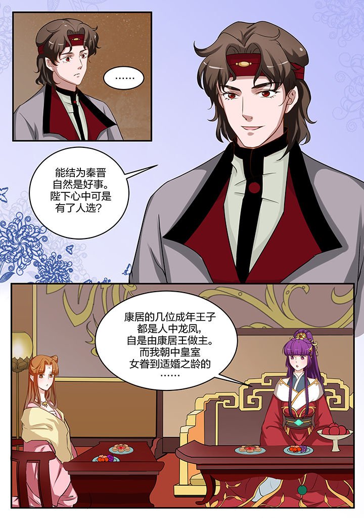 第89章：