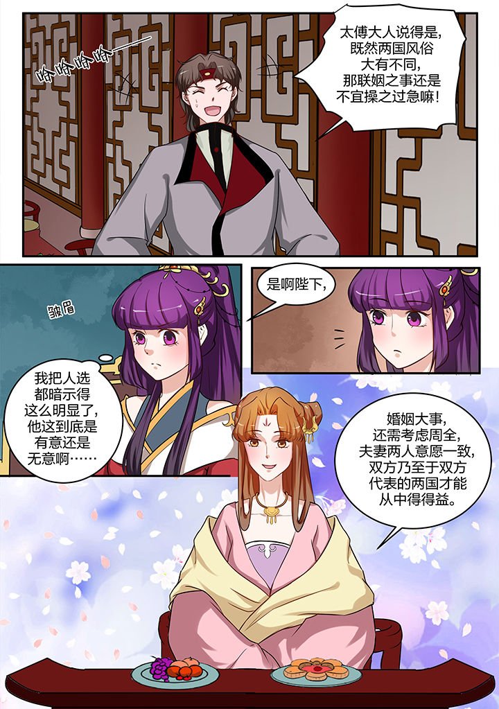 第89章：