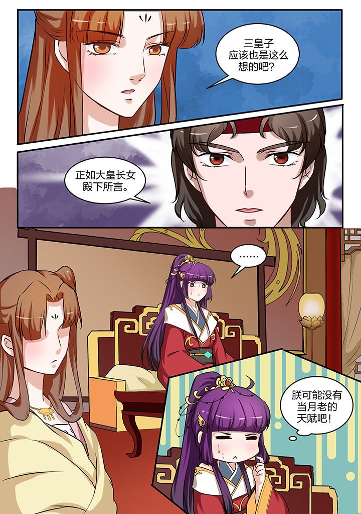 第89章：