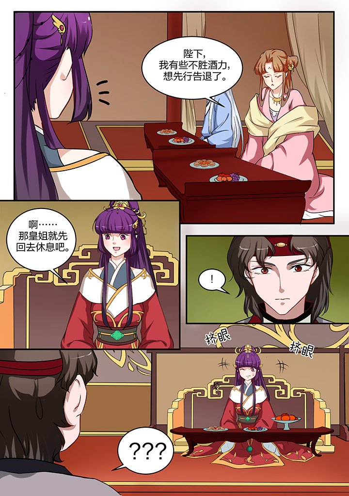第89章：
