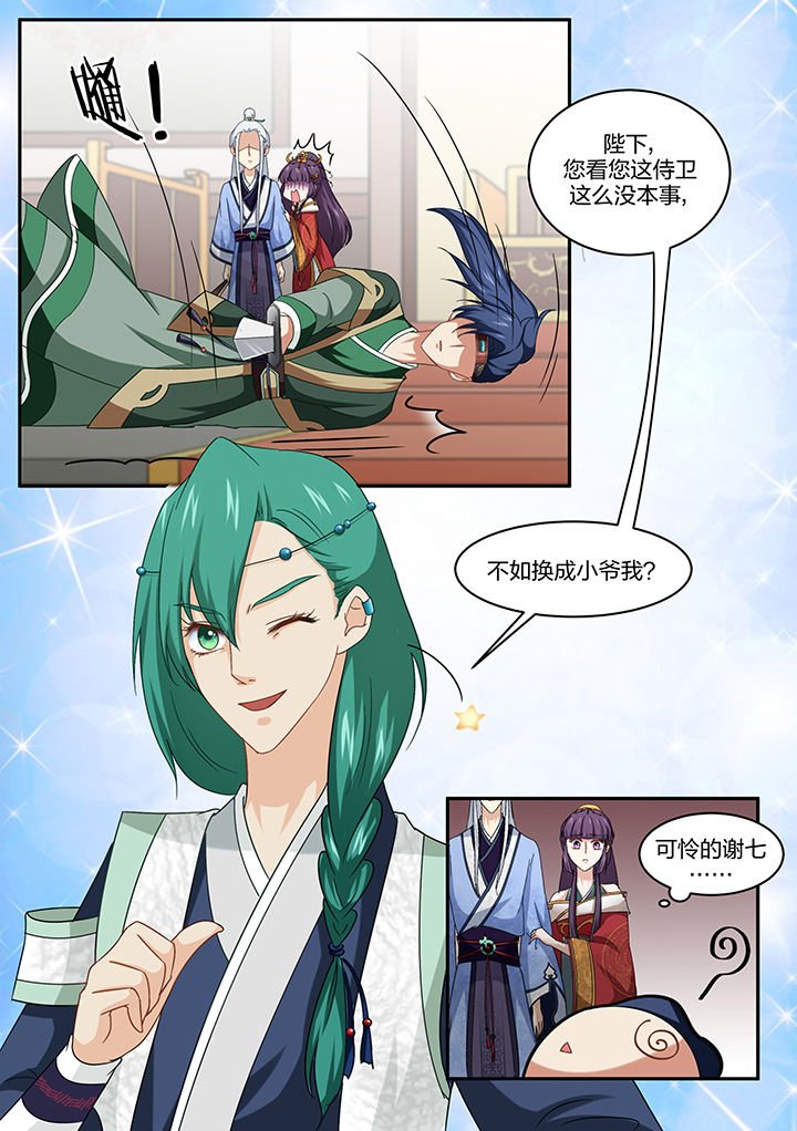 第9章：