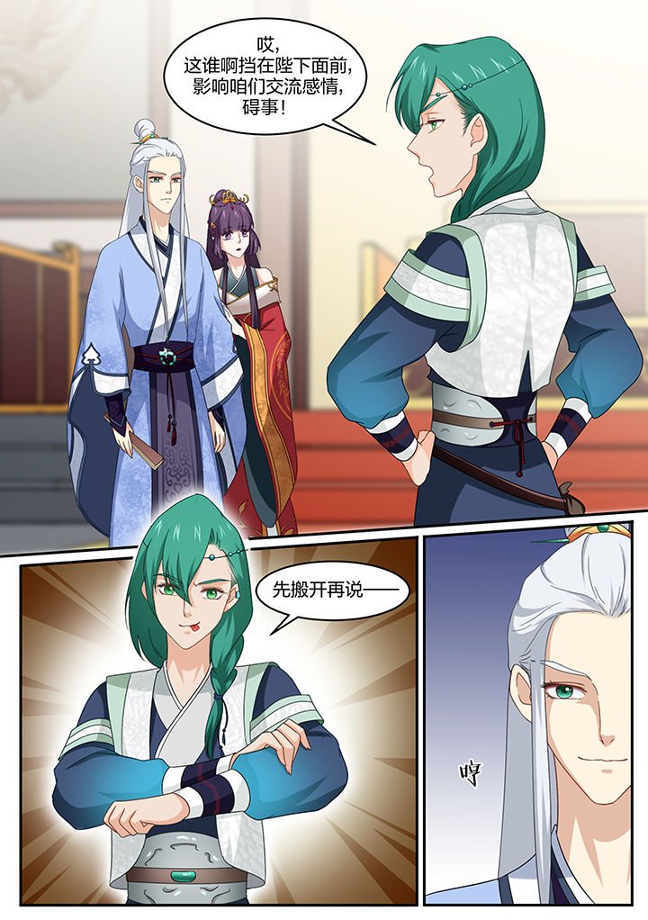 第9章：