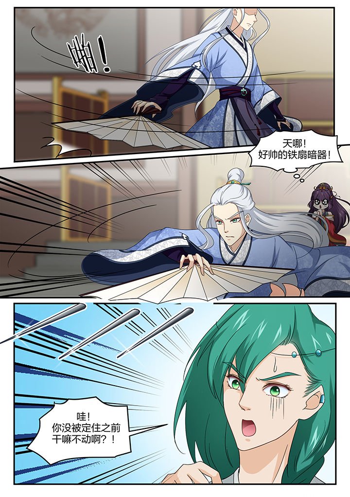 第9章：
