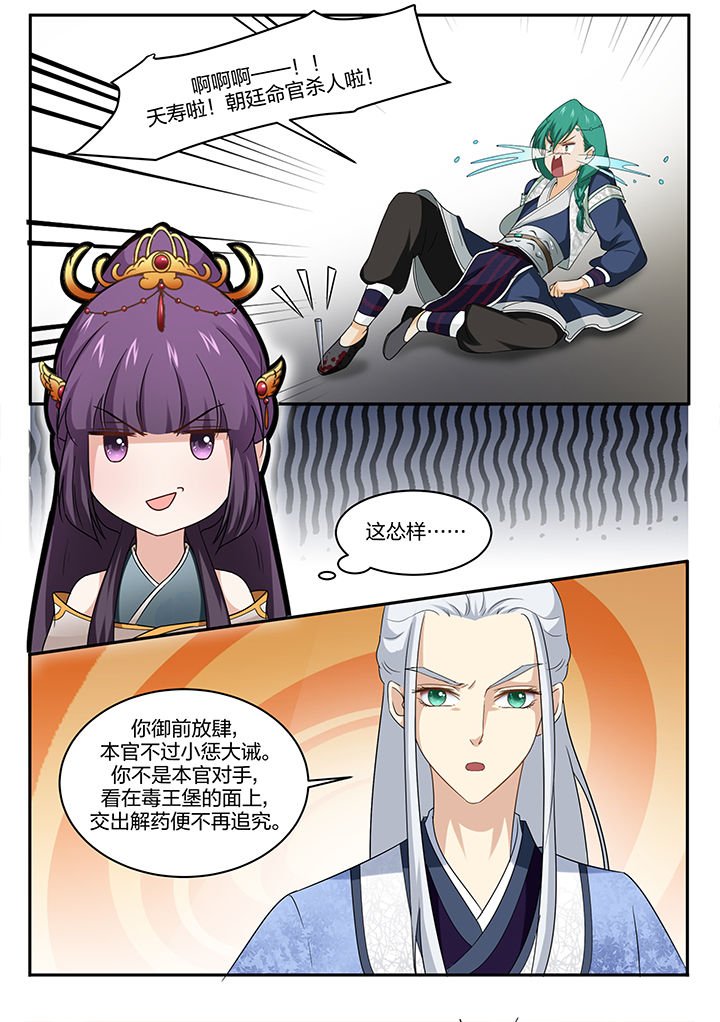 第9章：