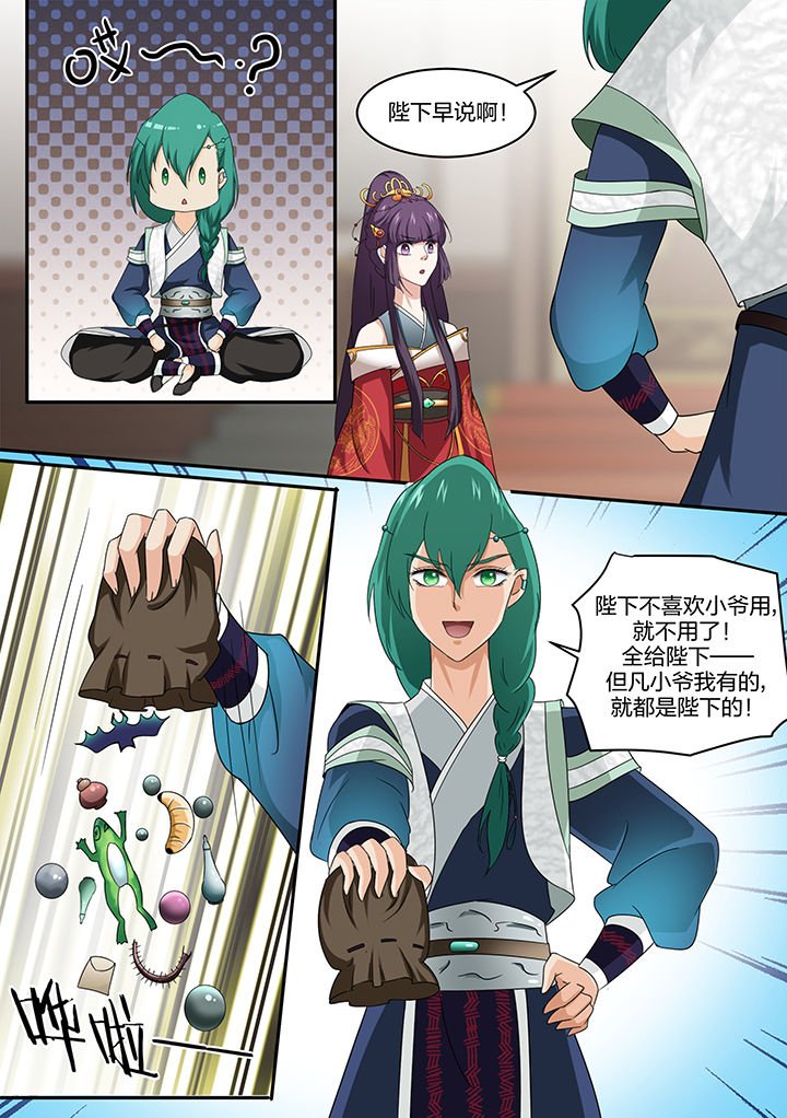 第9章：