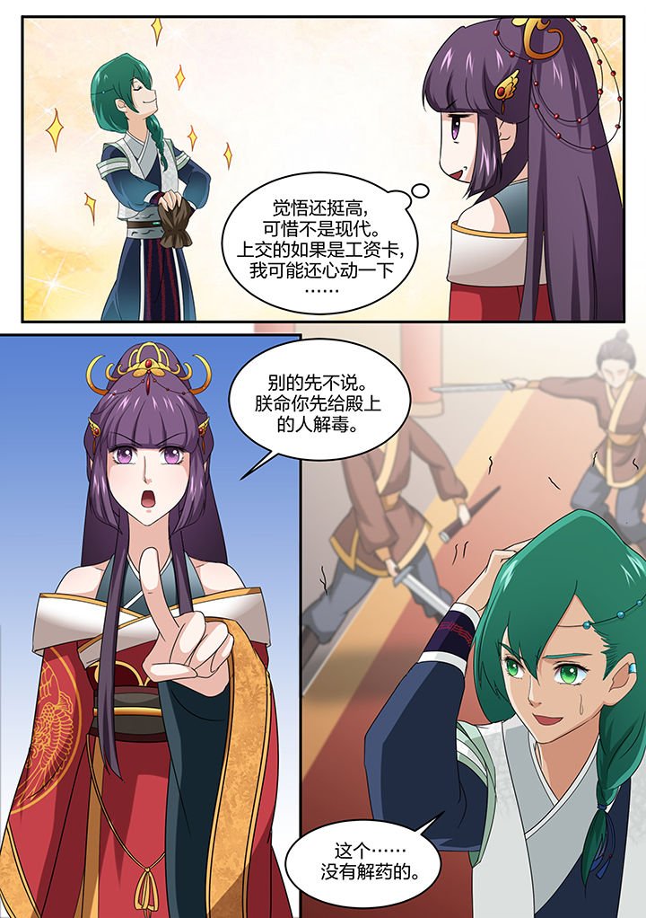 第9章：