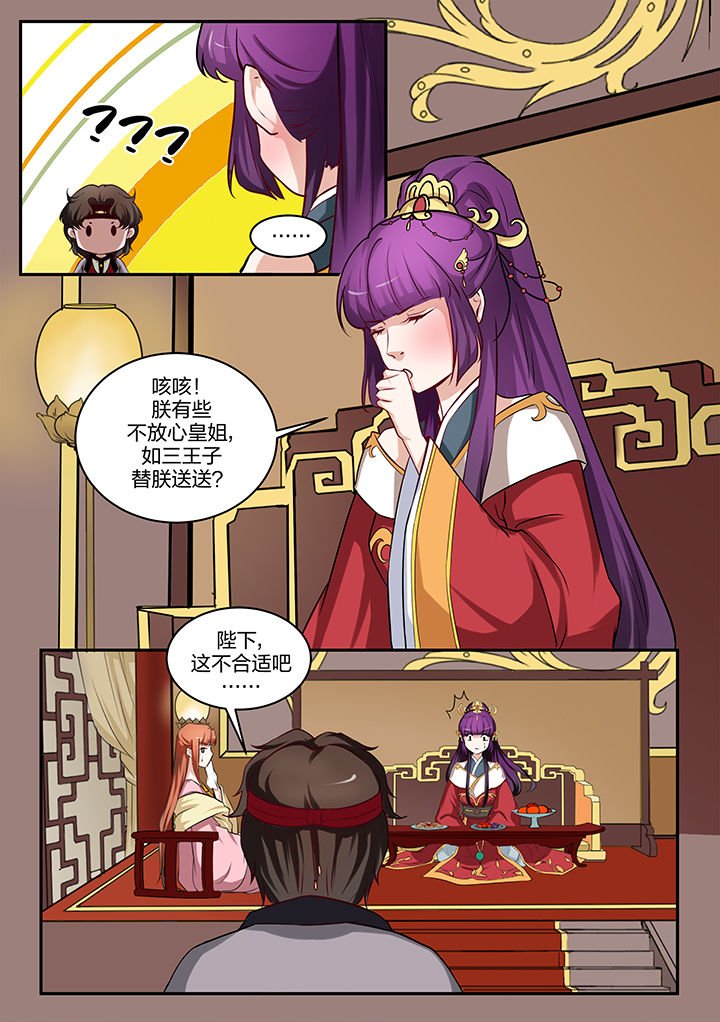 第90章：