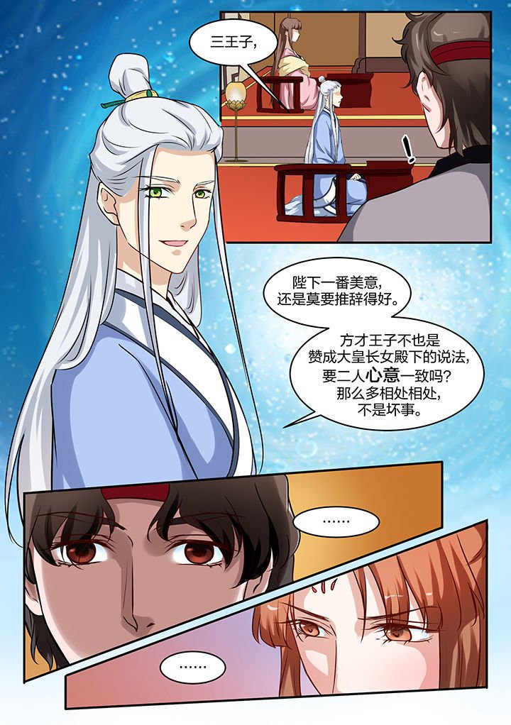 第90章：