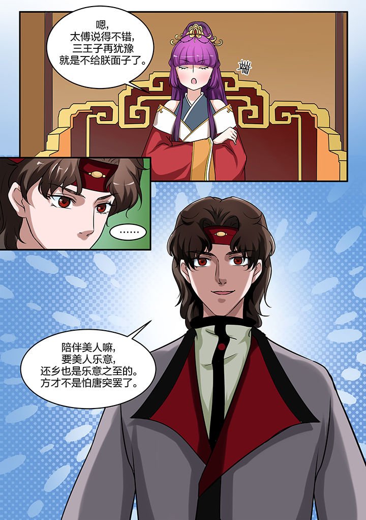 第90章：
