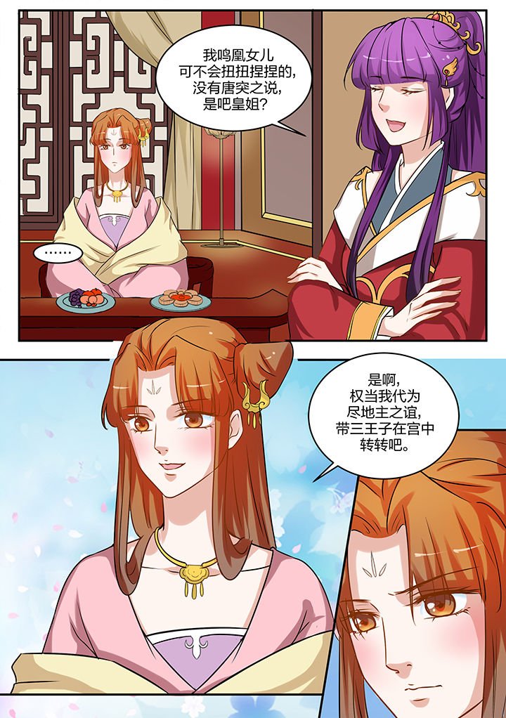 第90章：