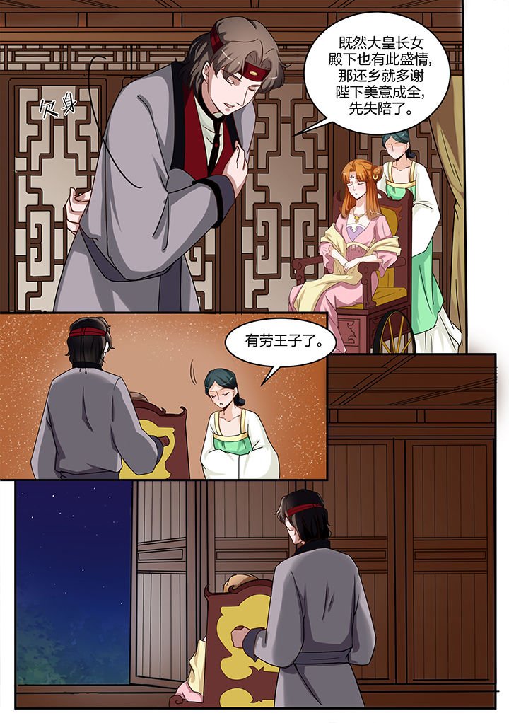 第90章：