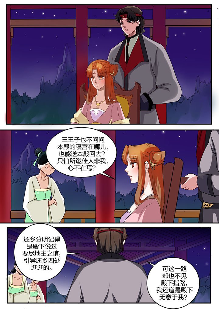 第90章：