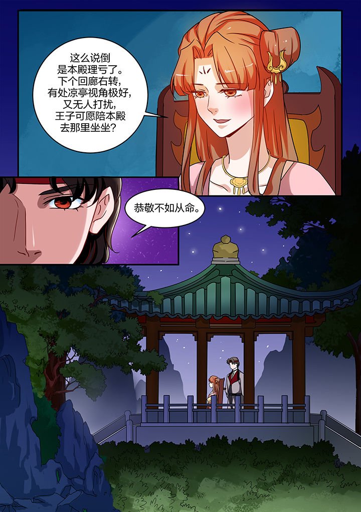 第90章：