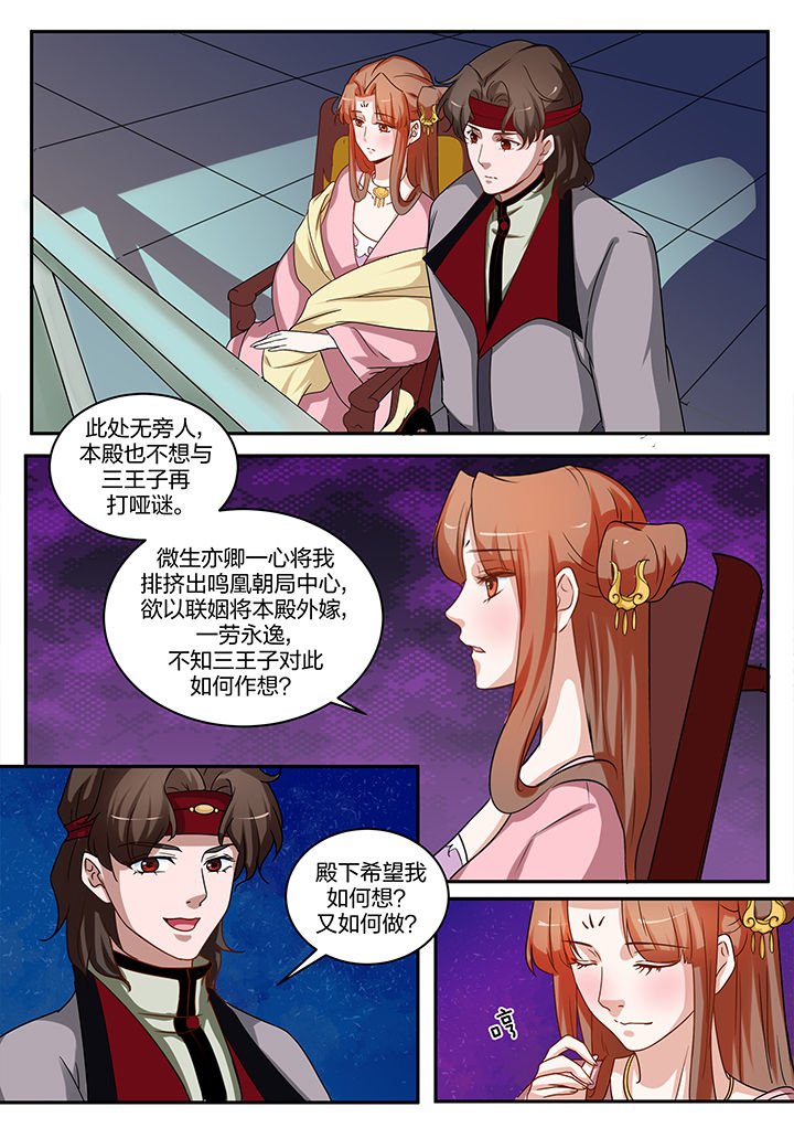 第90章：