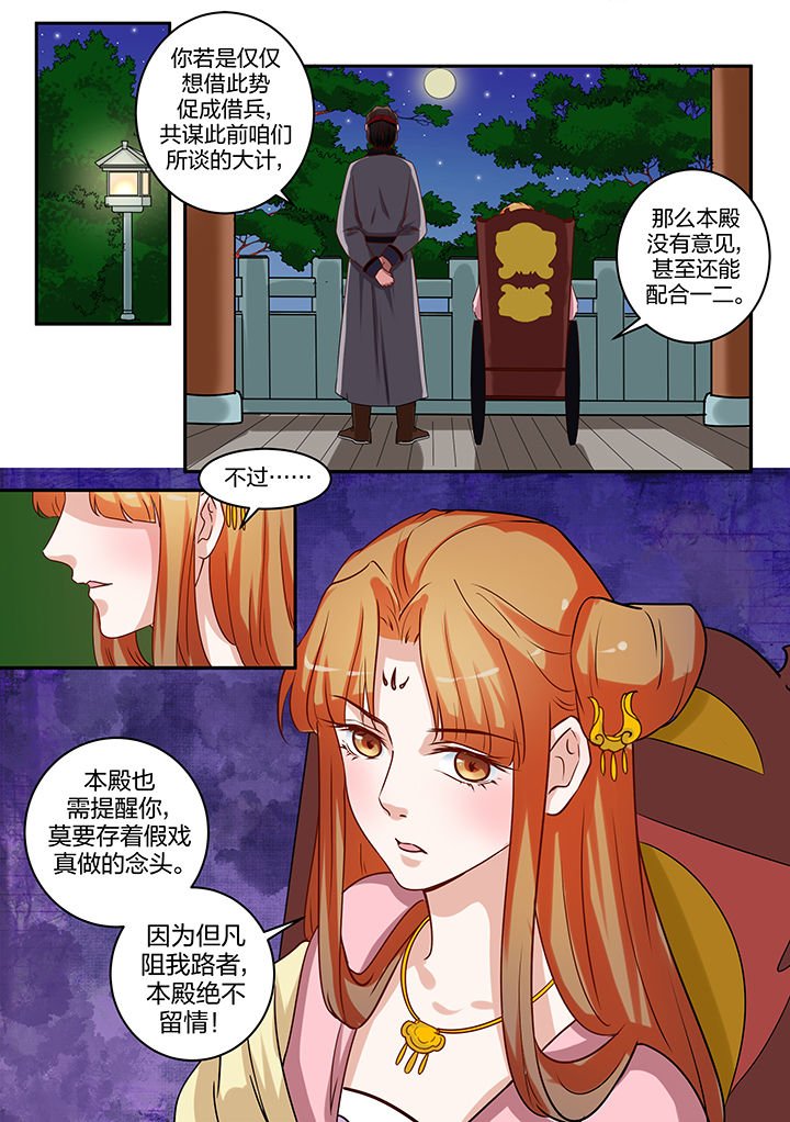 第91章：