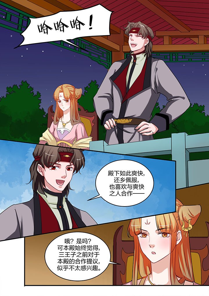 第91章：